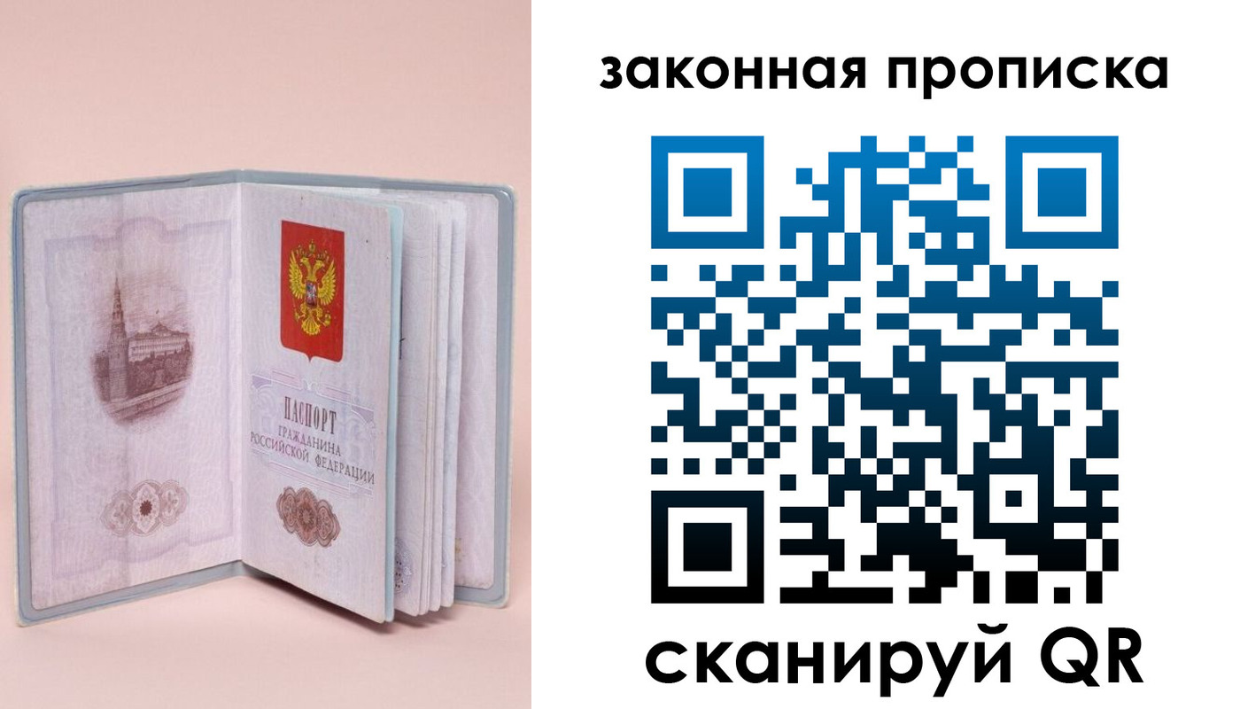 форма 3 в Пересвете